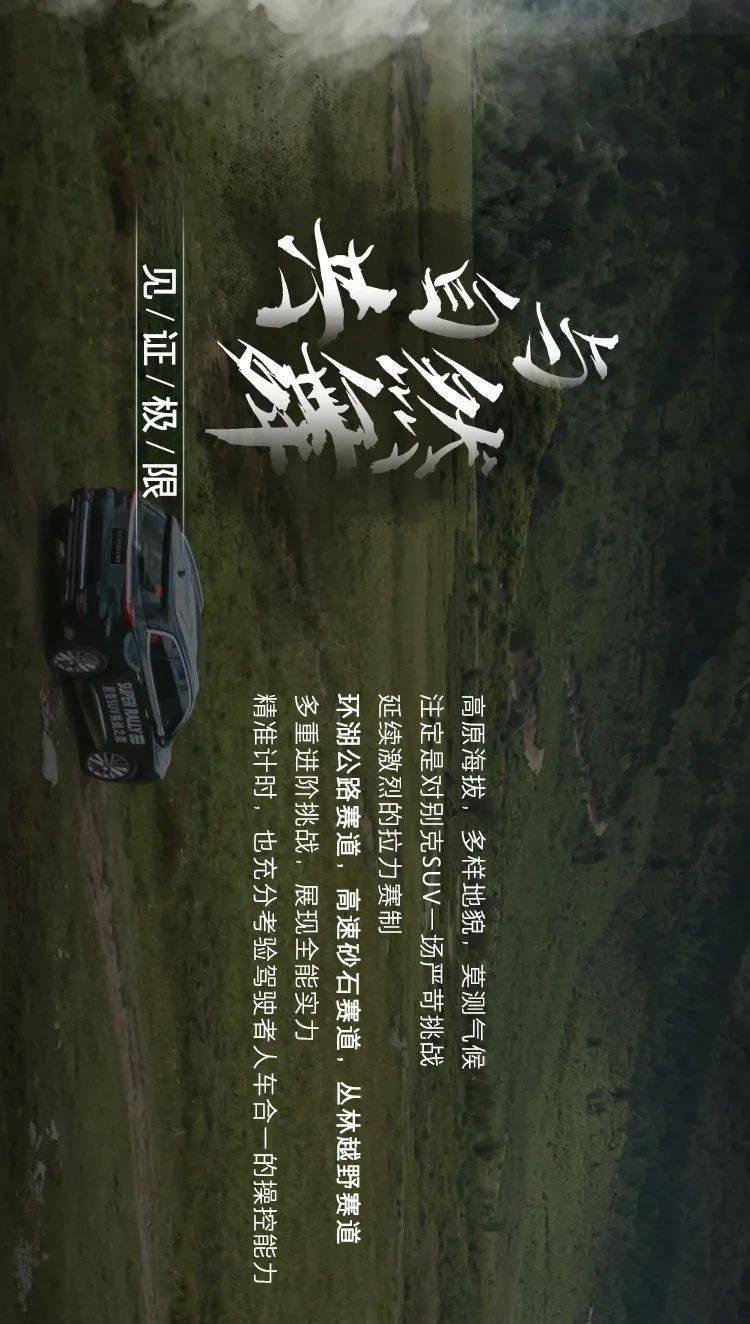 逃离荒废房屋