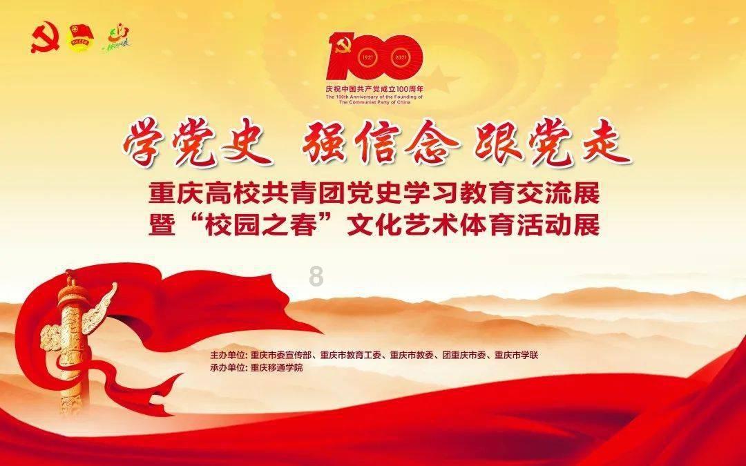 时尚拼接牛仔裤