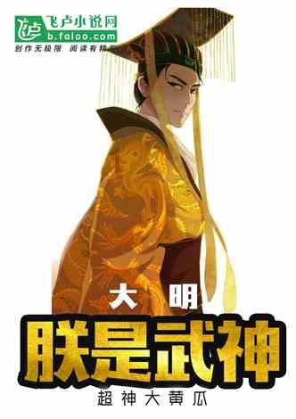 爱的魔力